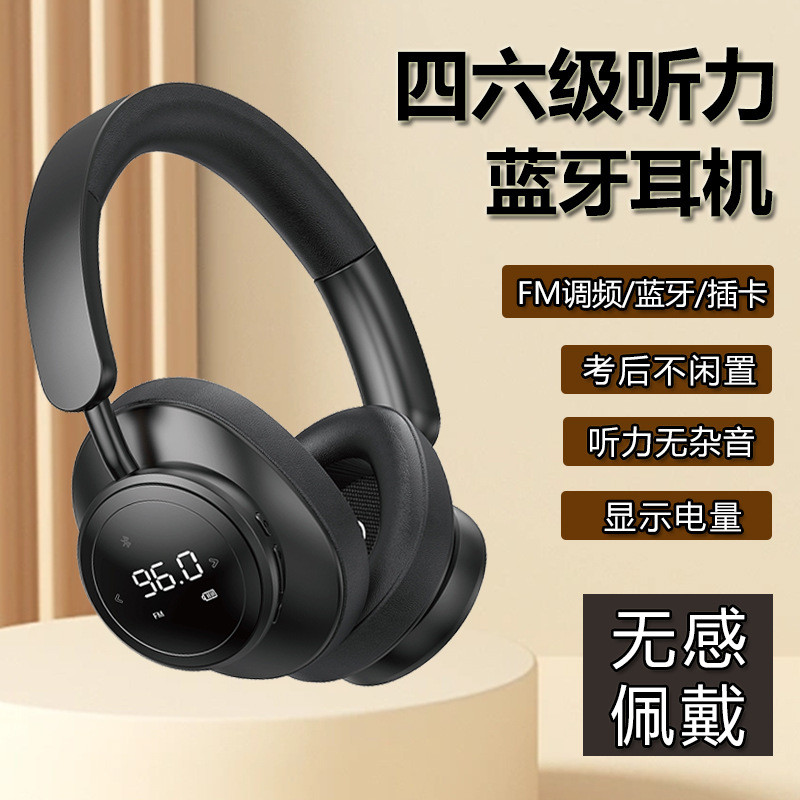 Four Six-Level Listening Exam Dedicated FM True Wireless Headset SX1 ...