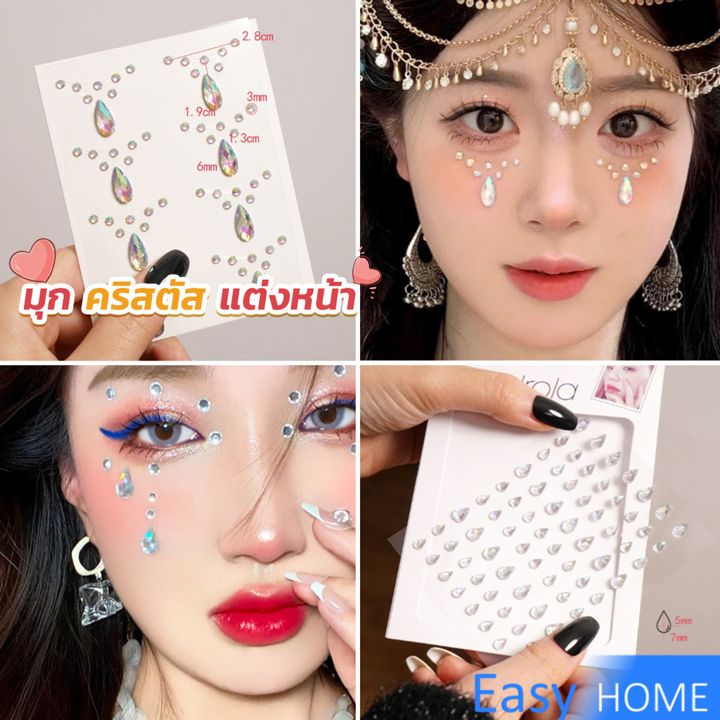 Crystals Persistent Makeup Diamond Stick Self-Adhesive Face Stickers ...