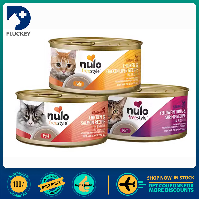 Nulo Cat Wet Canned Food 79g/can Chicken & Salmon, Chicken & Chicken ...