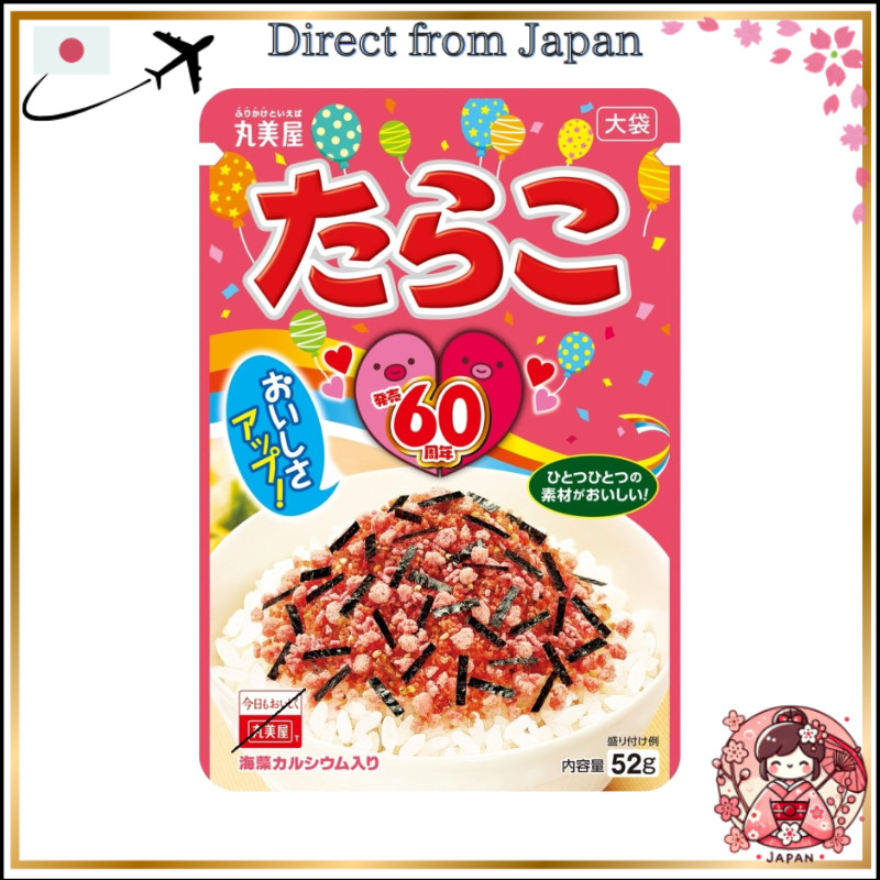 Marumiya Cod Roe (Furikake) Large Bag 52g【Direct From Japan】 | Shopee ...
