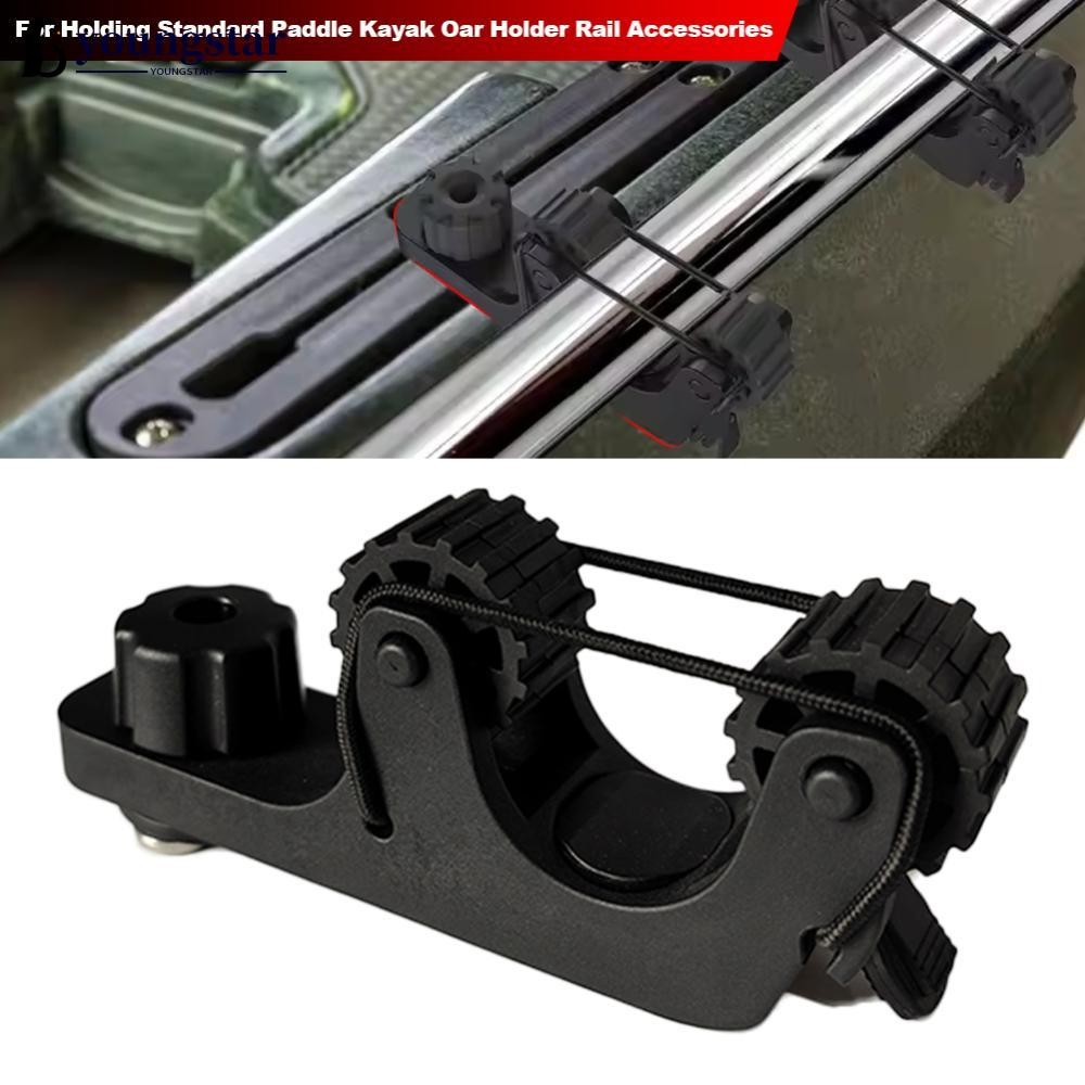 YOUNGSTAR Kayak Paddle Holder Extend Kayak Track Mount for Holding ...