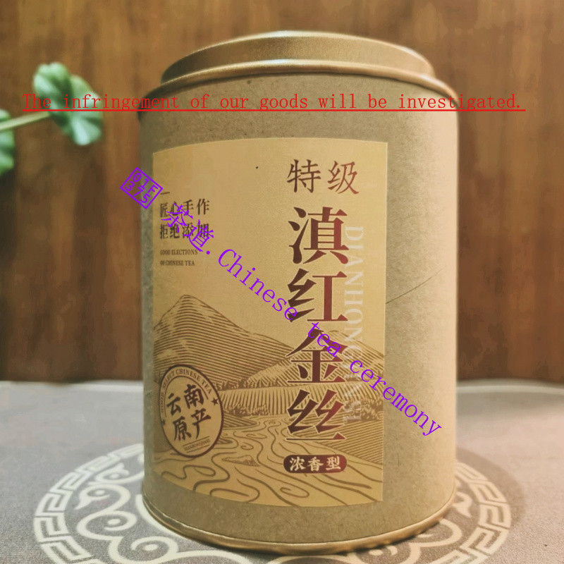 Black Tea/Yunnan Yunnan Black Tea2024Super New Tea Fengqing Ancient ...