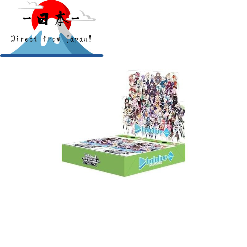 hololive production vol.2 booster box [BOX] Weiss Schwarz Pack Vol. 1 & Vol. 2 Re : Mix The Packages are sealed and the cards are randomly packed. Premium Booster hololive production |