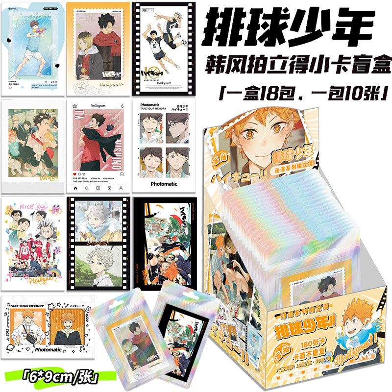Volleyball Boy Haikyuu Polaroid Photocard Card | Shopee Philippines