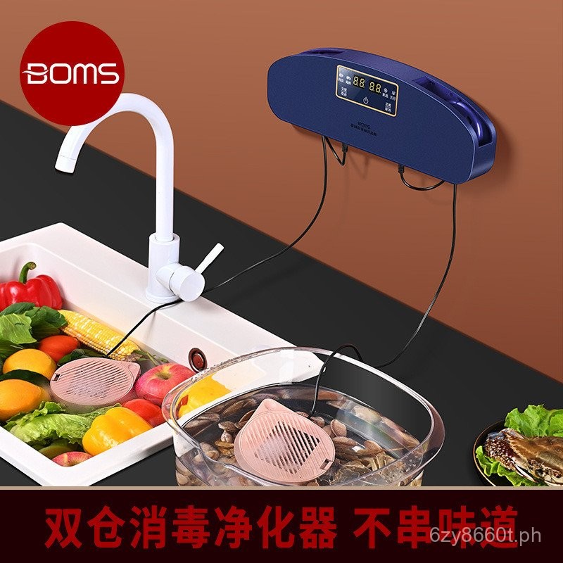 Double Warehouse Fruit and Vegetable Purifier Food Washing Machine ...