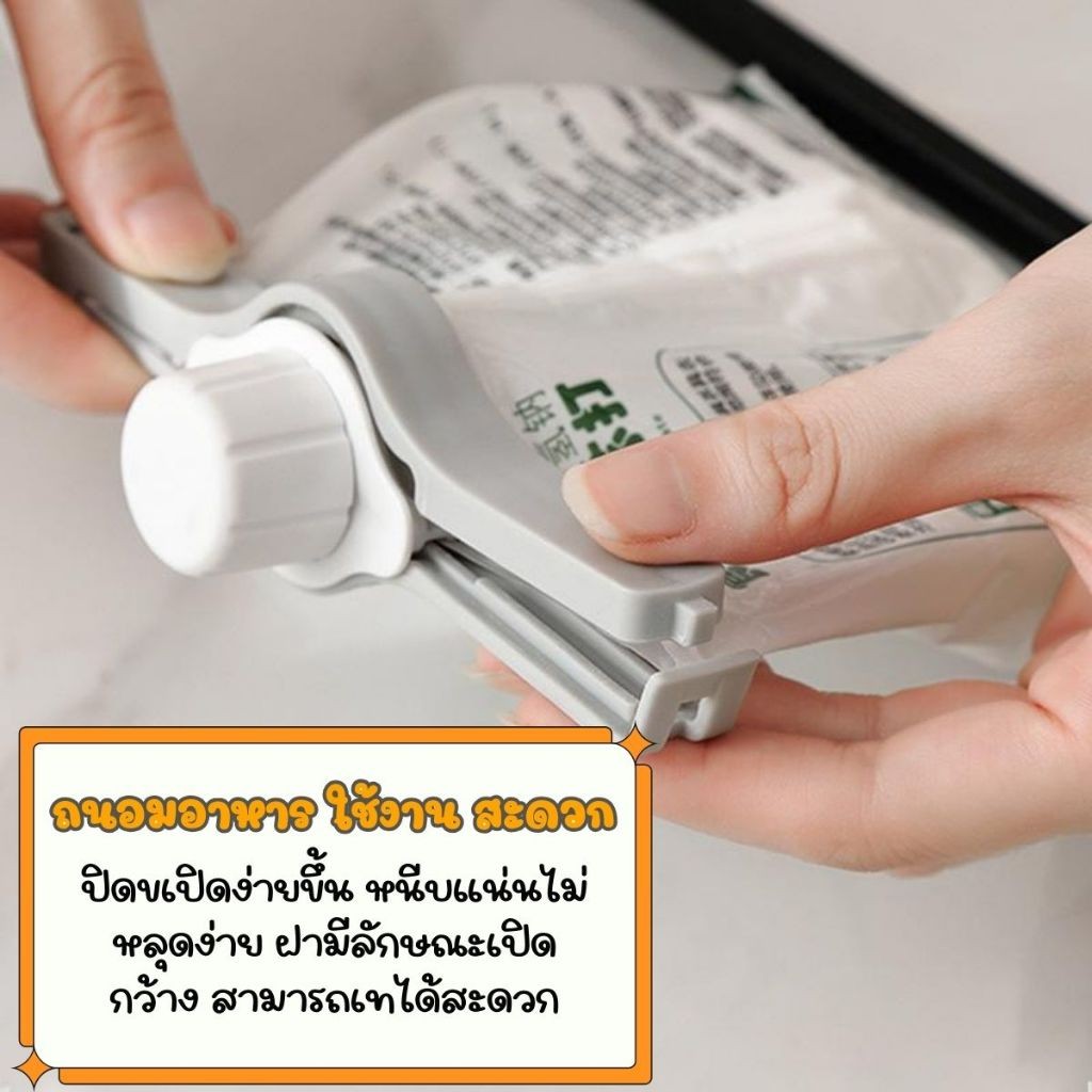 Bag Sealer Clamp With Open-Close Lid (Screw Cap Lock) | Shopee Philippines