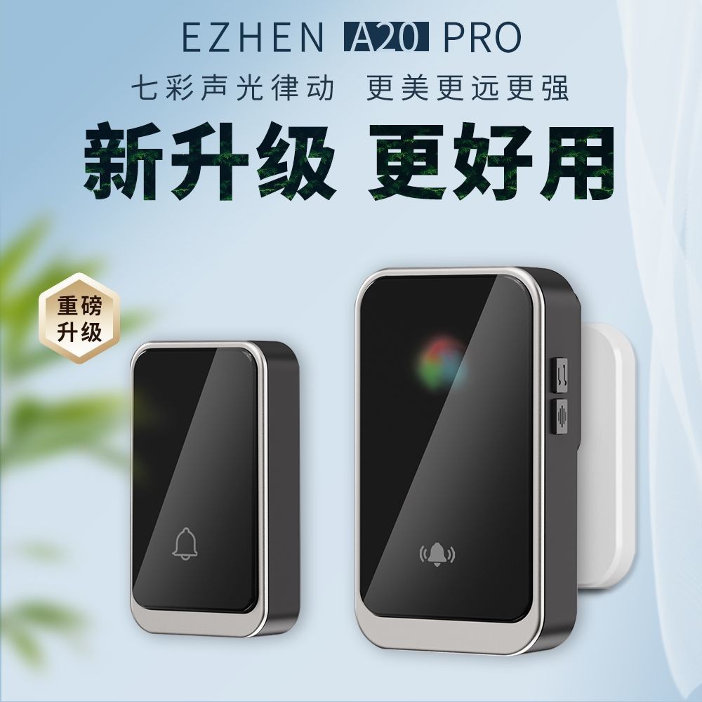 Yizhen Doorbell Home Wireless Ultra Distance Plug-in-Free Remote ...