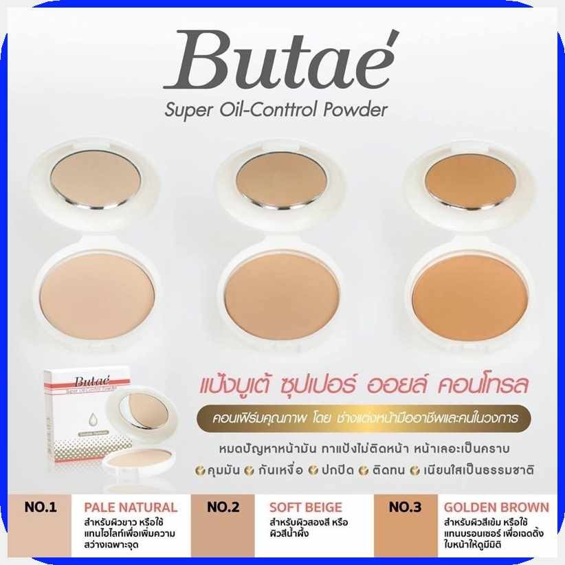 BUTAE!dA:SUPER*WOIL'b{CONTROL