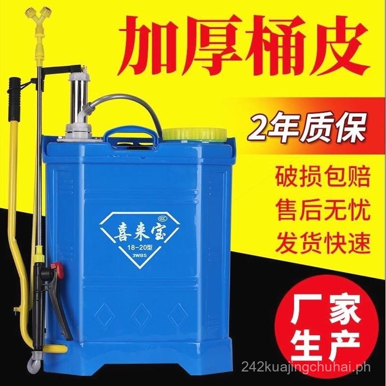 German Imported Sprayer Manual Sprayer Backpack Hand Sprayer ...
