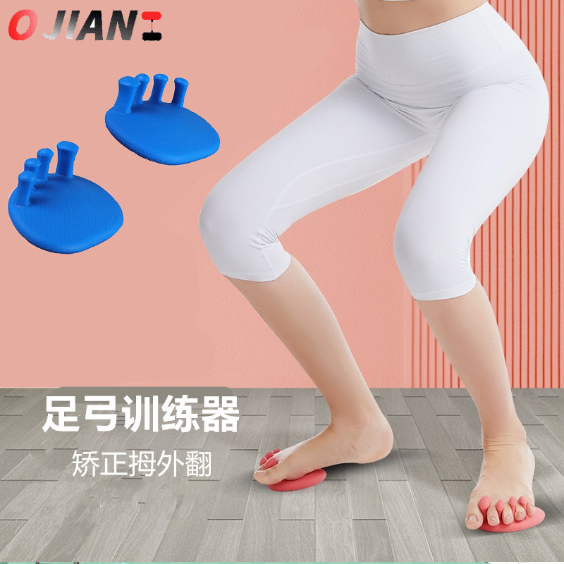 Toe Arch Training Device Home Training Thumb Valgus Corrector Female ...