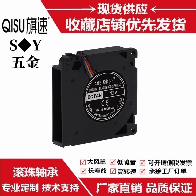 5010 Double Ball Turbo Blower 12V PWM Temperature Control Speed ...