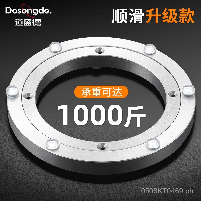 Aluminum Alloy Round Table Bearing Household Turntable Turntable Base ...