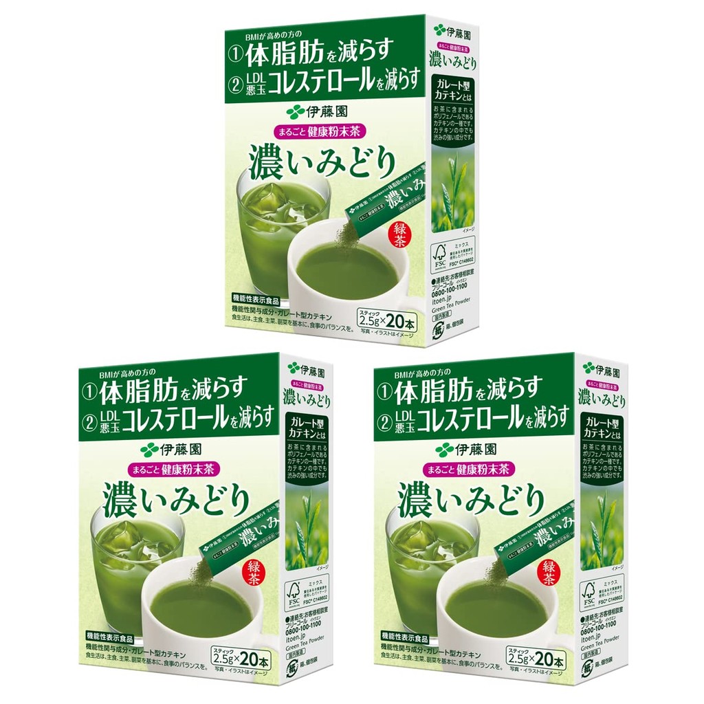 Itoen Whole Health Powdered Tea Rich Green 2.5g x 20 Sticks x 3 Packs ...