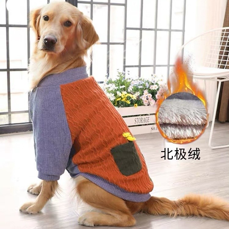 Golden Retriever Dog Sweaters For Labs Dog Clothes Golden