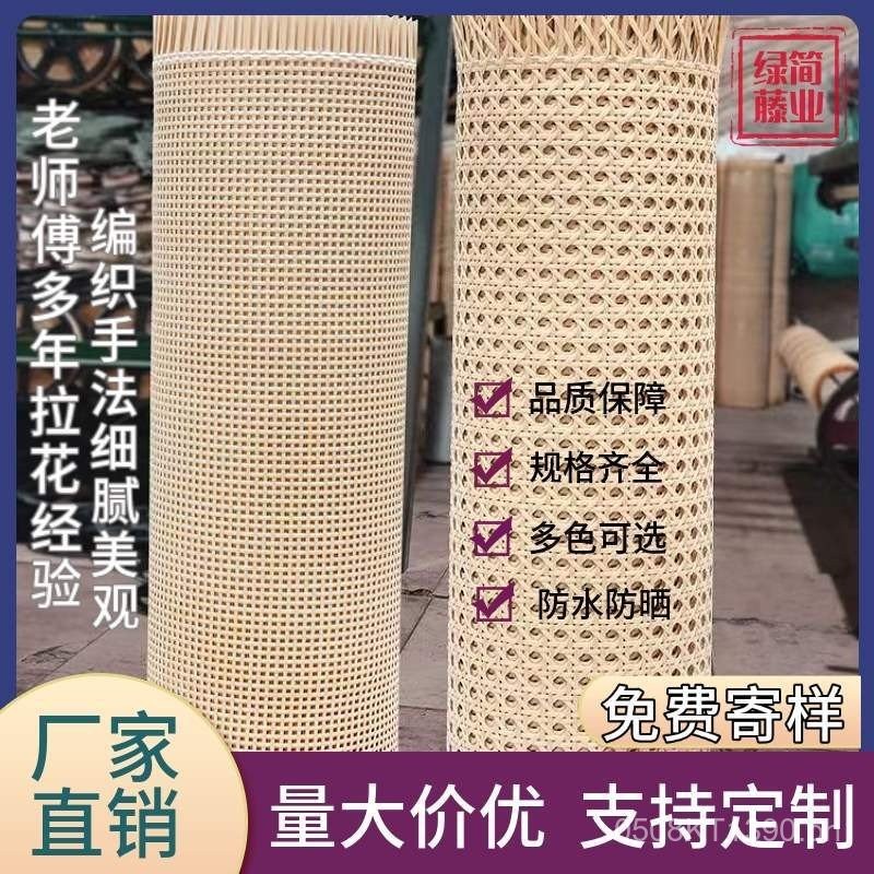 Hotel Octagonal Ceiling Imitation Rattan Screen diy Woven Material ...