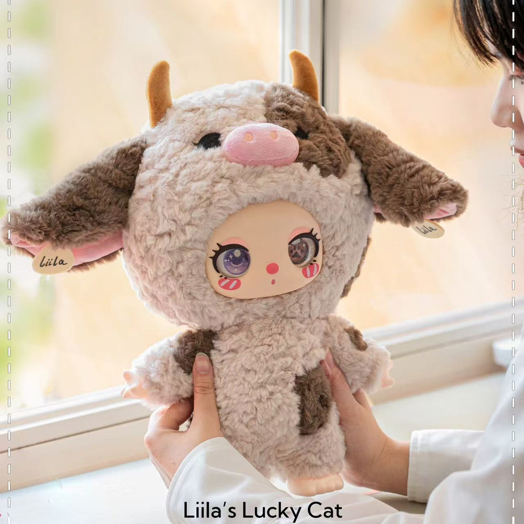 Genuine】Liila 600% Liila's Zoo Big Plush Blind Box Confirmed