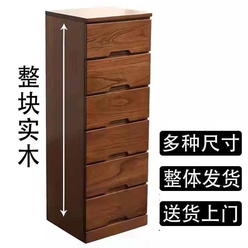 Bedroom Solid Wood Living Room Side Cabinet Narrow Gap Chest of Drawers ...