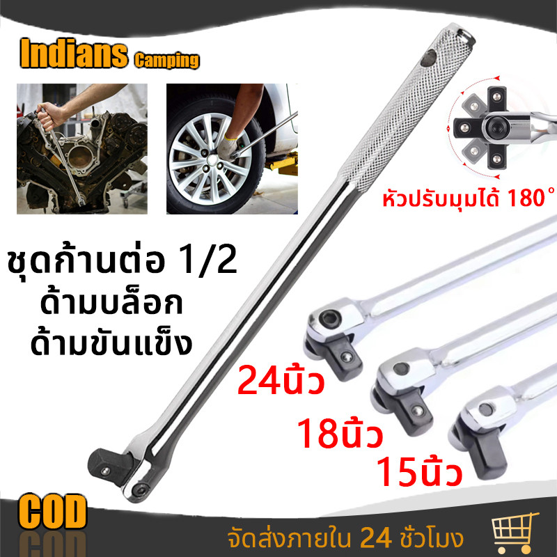 Block Handle Hard Folding Handle Hard The Bowl Wheel Long 1/2 Inch (4 ...