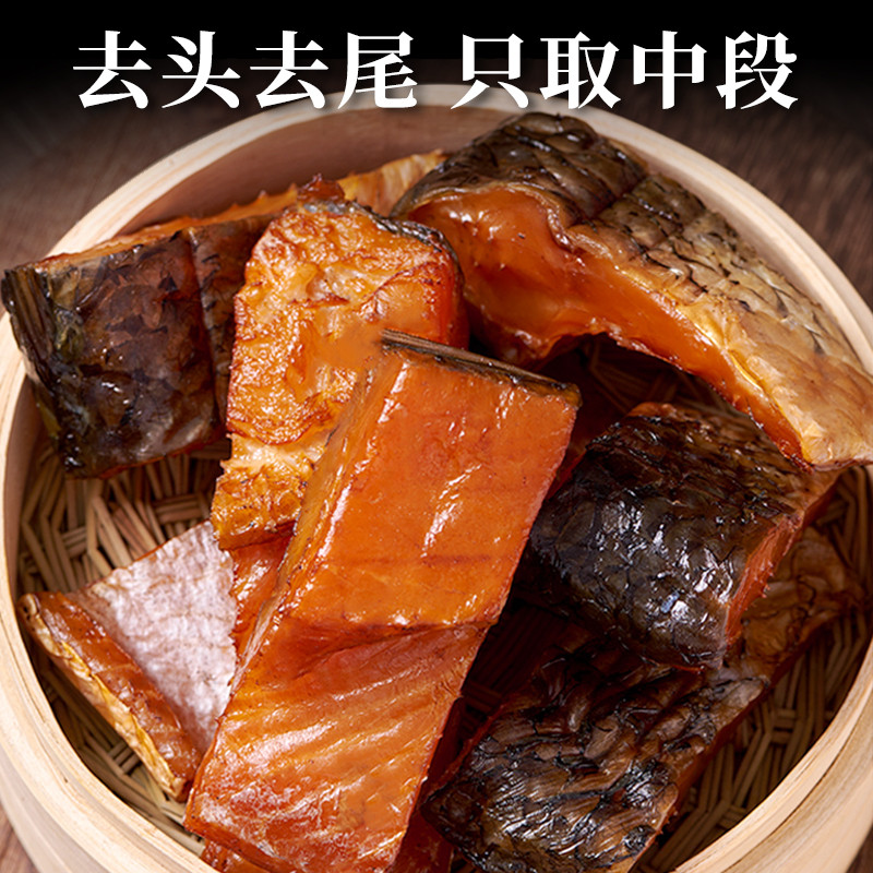 Authentic Smoked Waxed Fish Hunan Farm Waxed Grass Fish Blocks Firewood ...