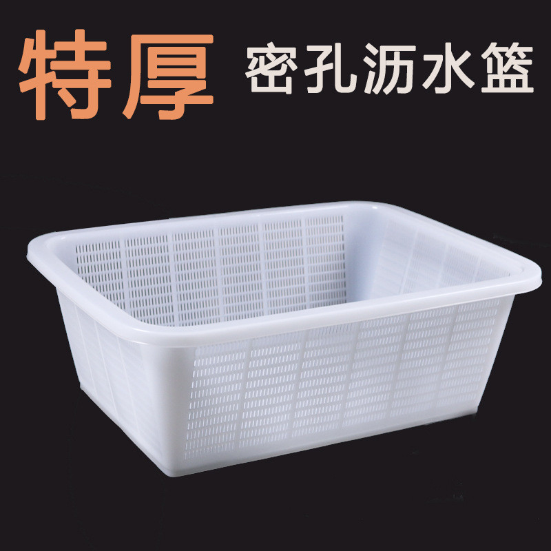 Plastic Basket Rectangular Thickened Rice Washing Vegetable Basket ...
