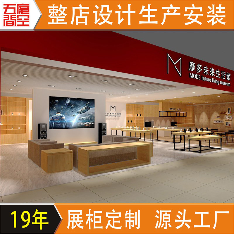 Electronic Products Exhibition Hall Display Cabinet Store Intelligent ...