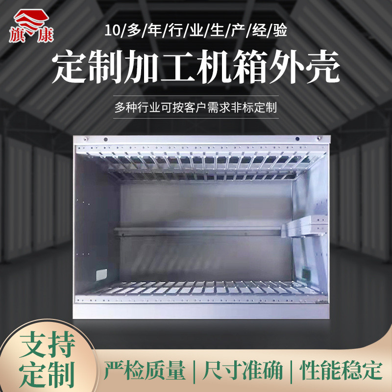 Supply Sheet Metal Box Shell Processing Power Cabinet Industrial ...
