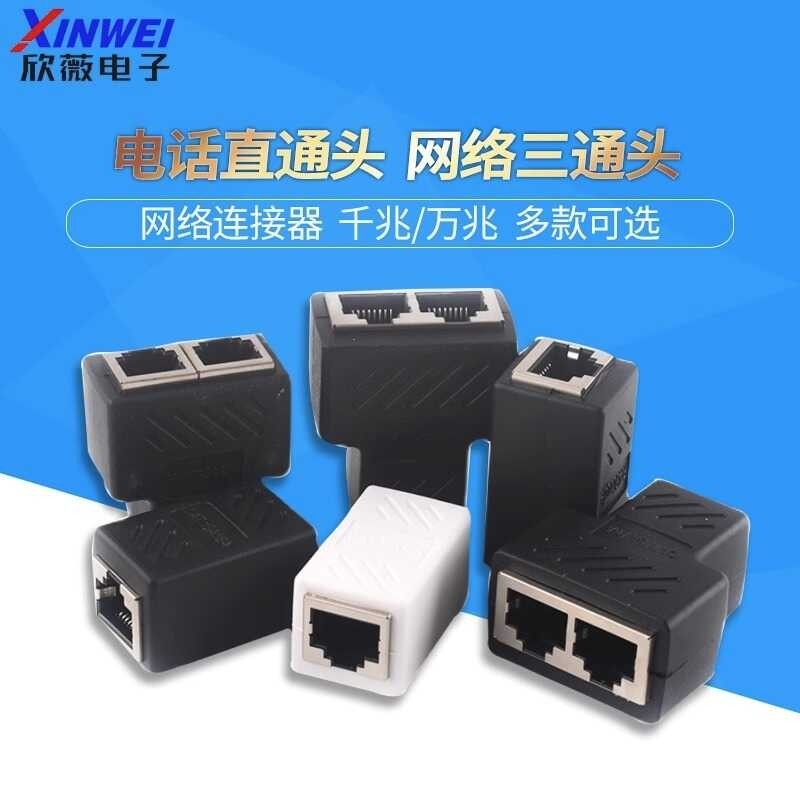 RJ11 telephone socket straight through head RJ45 network three-way head ...