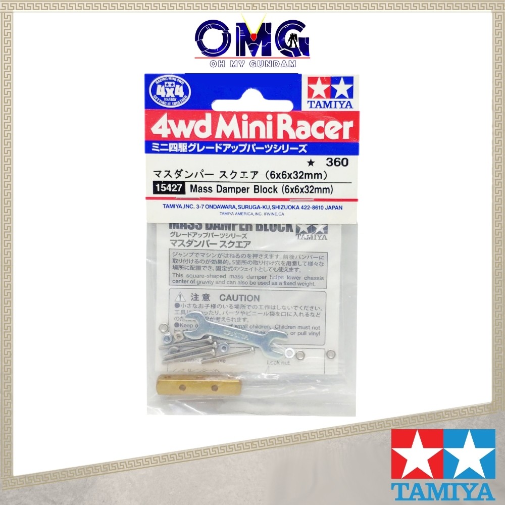 Tamiya Mini 4WD Mass Damper Block (6 x 6 x 32mm) 15427 田宮迷你四驱车 Mini 4WD ...