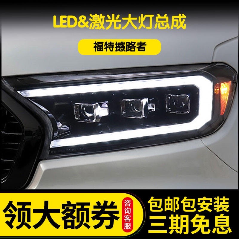 JHO Amber LED Daytime Running Light Module – For Ford Ranger / Everest 2022