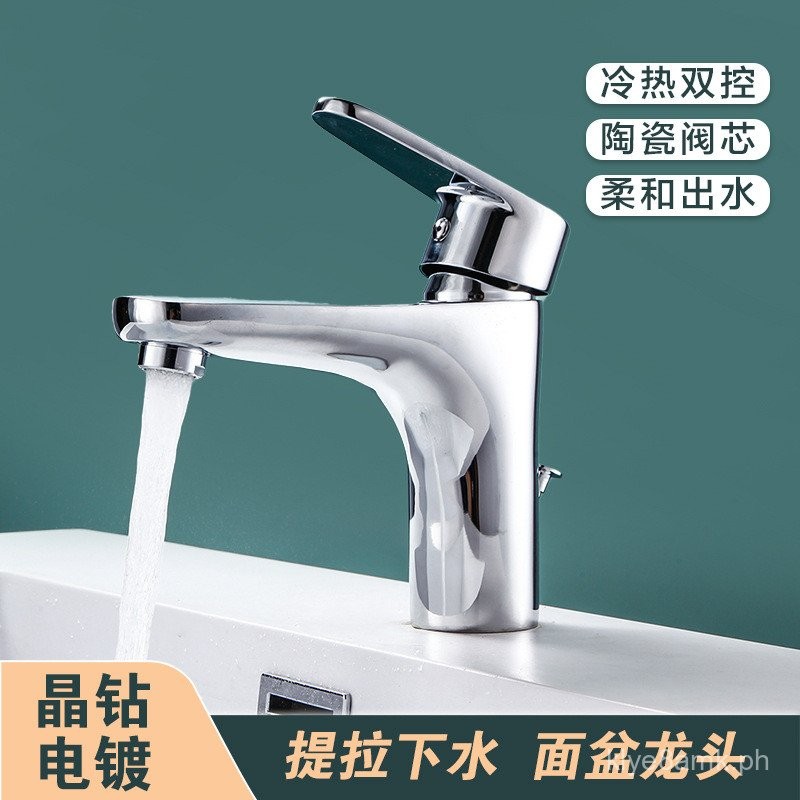 Brass Hot and Cold Basin Faucet Inter-Platform Basin Splash-Proof ...