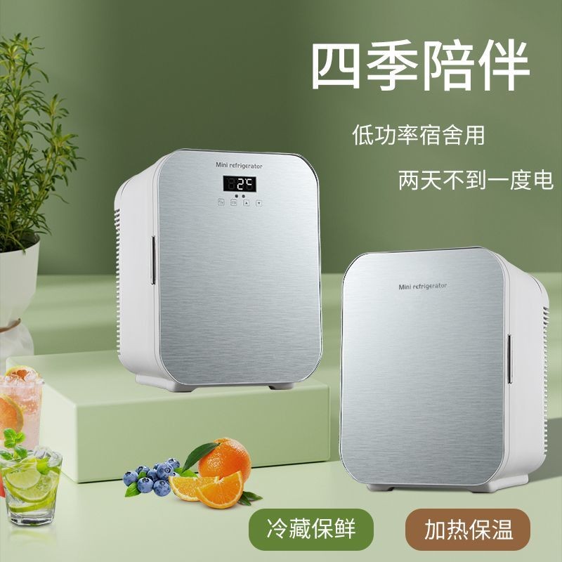 Mini Refrigerator Student Cosmetics Refrigerated Two-Person Household ...