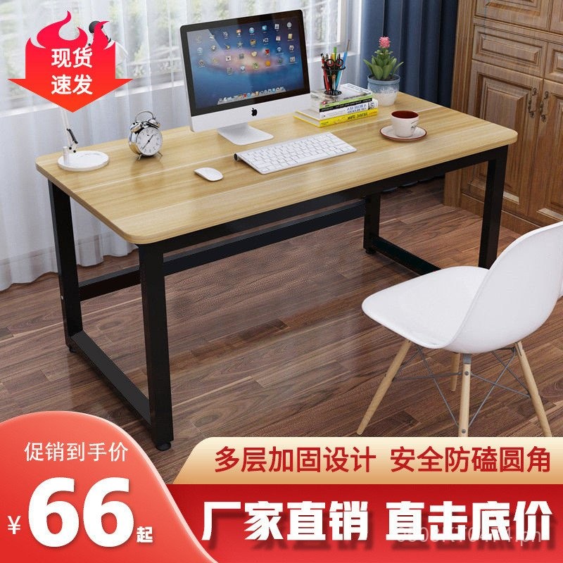 Study Desk Work Desk Study Room LM Home Office Desk Rounded Corner ...