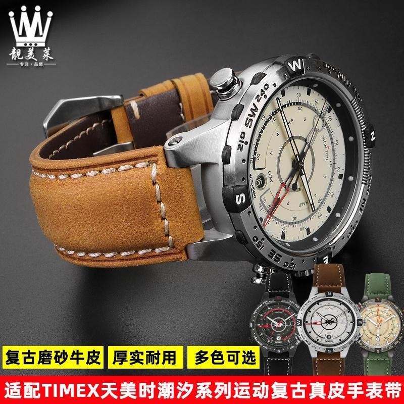 Best Buy Elegance Leather 19 mm Watch Strap TE1071_K0022972 main image 0