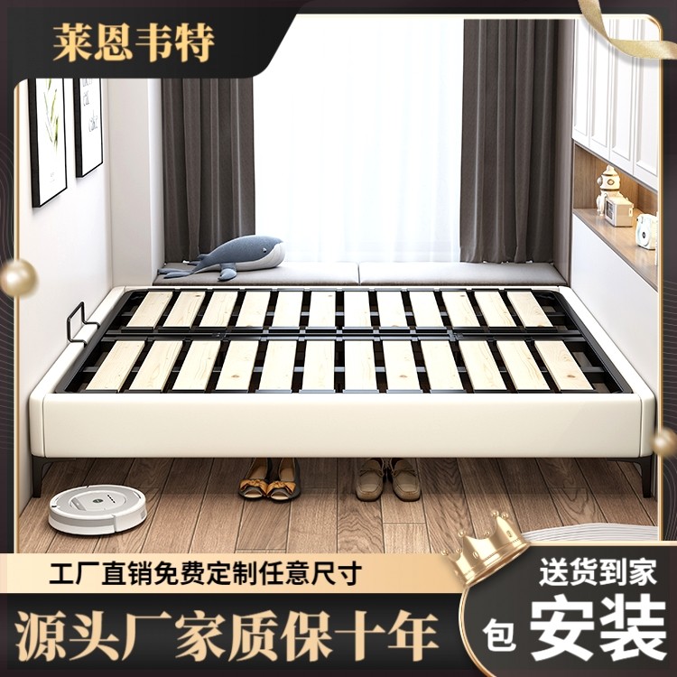 Suspended Bed Frame Steel Wood Rib Frame Bed without Bedside Bed Solid ...