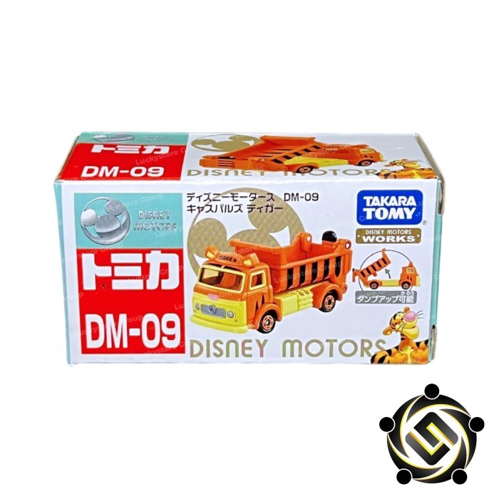 Tomica Disney Motors DM-09 Winnie The Pooh Caspals Tiger - Takara Tomy ...