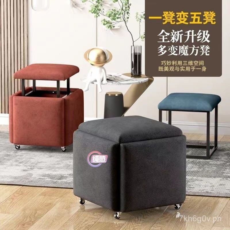 Five-in-One Short Stool Home Nordic Multi-Functional Cube Sofa Stool ...