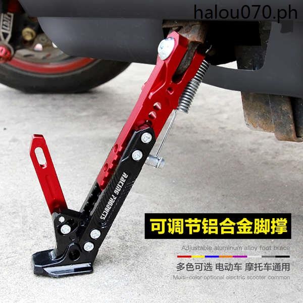 Motorcycle Calf Electric Vehicle Scooter Battery Car Adjustable Side ...