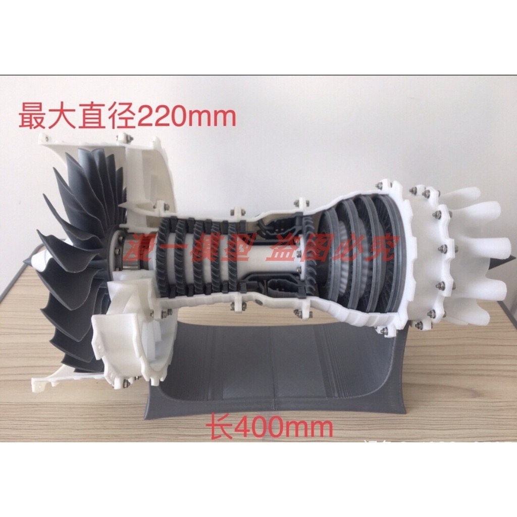 Aerospace Airplane Engine Model Mini Turbine Fan Engine DIY Electric ...