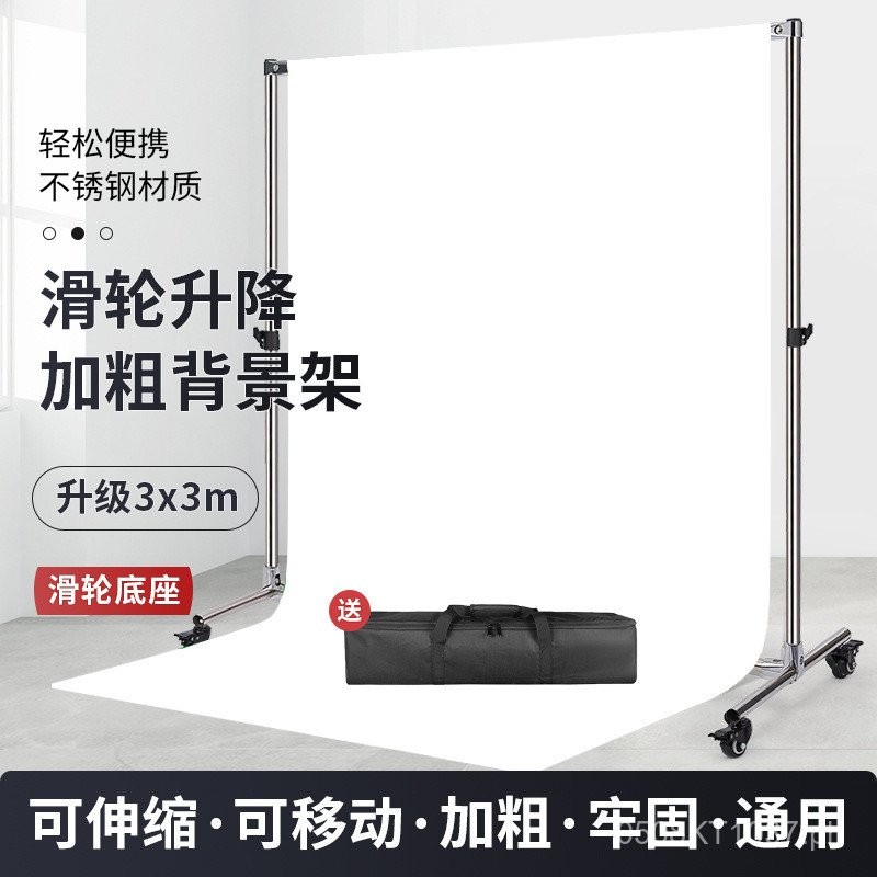 Background Studio Live Streaming Portable Chroma Key Cloth Background ...