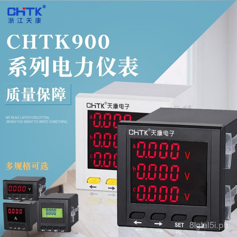 Digital Display Single Three-Phase Multifunctional Current and Voltage ...