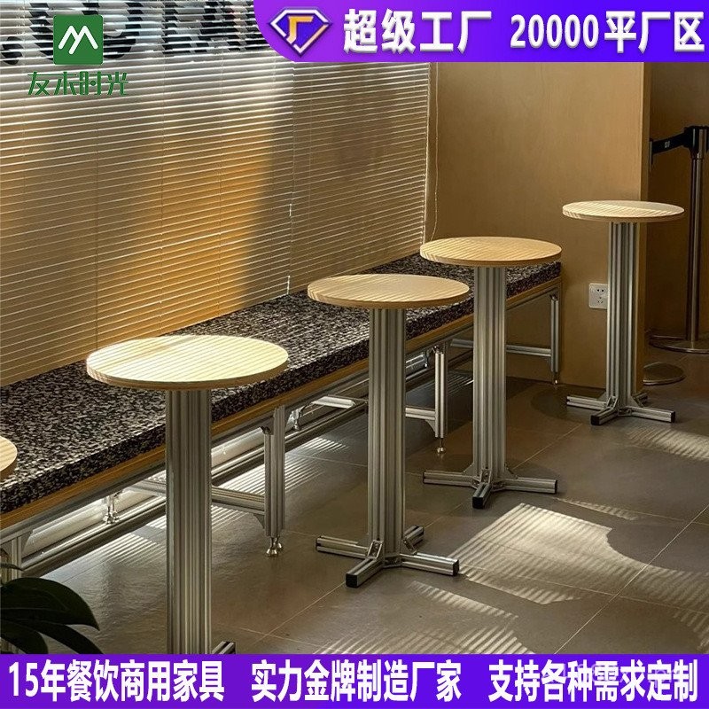Internet Celebrity Coffee Shop Small round Table Milk Tea Shop Baking ...