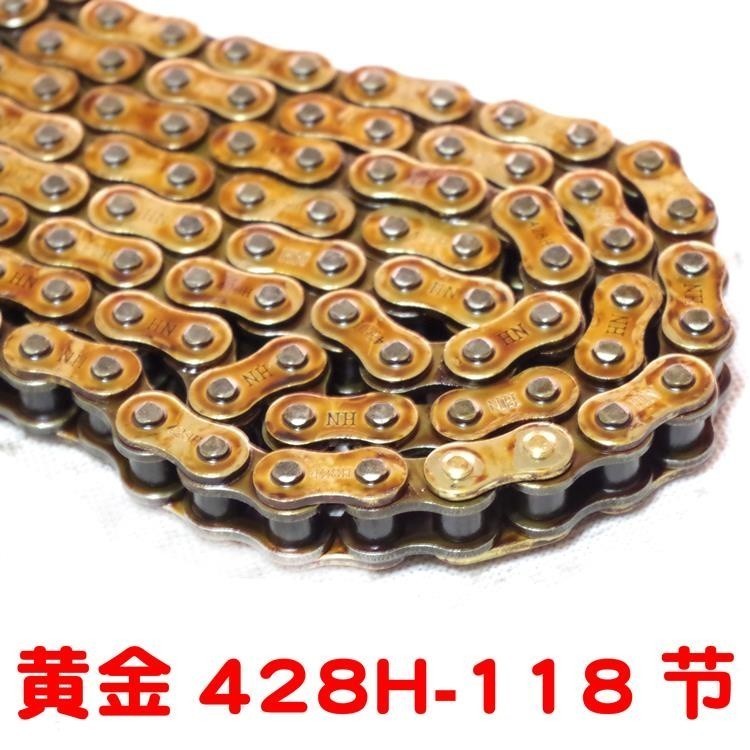 Motorcyce chain 428 thickened chain Haoue Suzuki dri eopard is suitabe ...