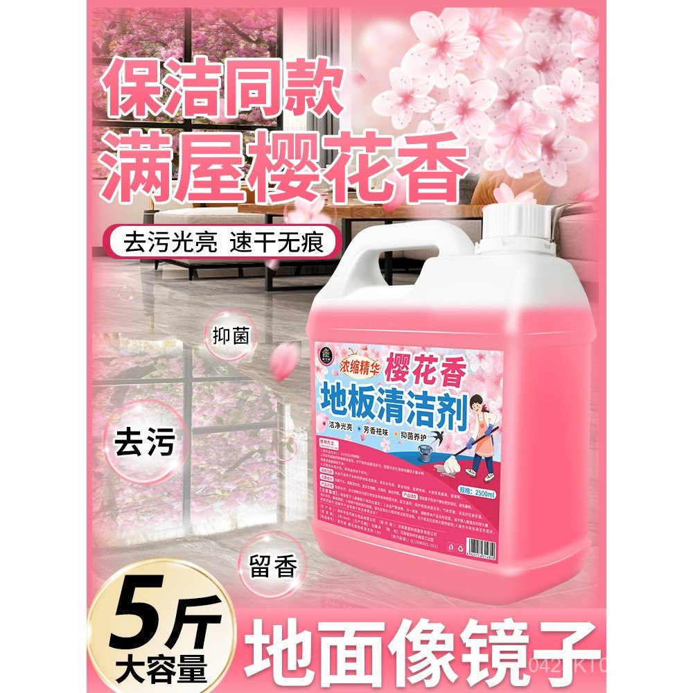 Wood Floor Cleaner with Fresh Scent, Disinfectant Cleaning Liquid for ...