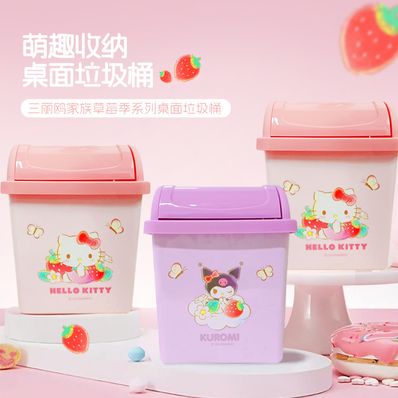 MINISO MINISO MINISO Sanrio Family Strawberry Season Series Desktop ...