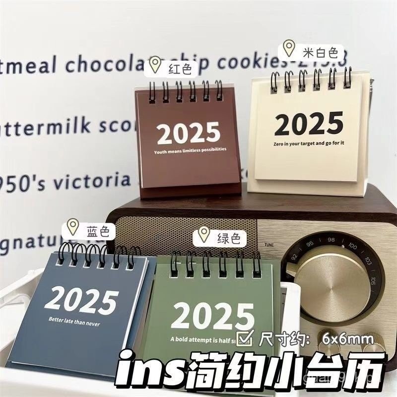 20242025Year Simple Mini NonPrinted Style Small Desk Calendar ins