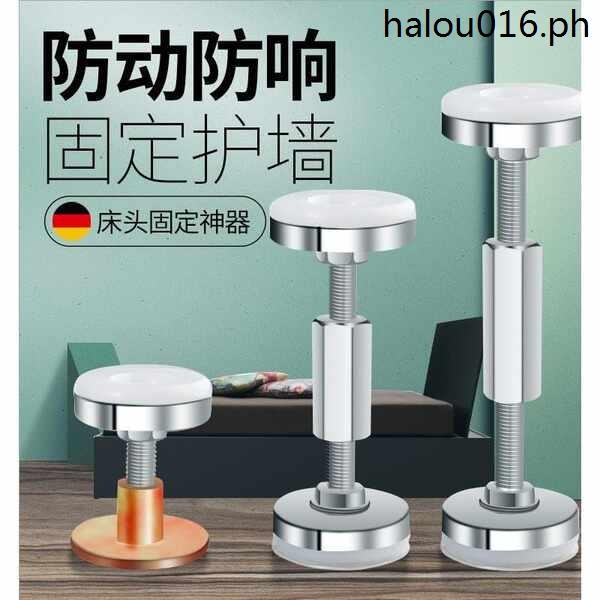 Top Bed Anti-Tata Perforation-Free Retractable Foot Bracket Rod ...