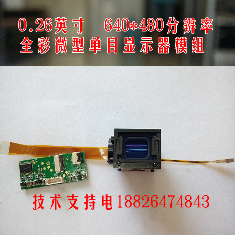 ~640x480 Resolution Video Glasses Monocular Module Camera Viewfinder ...