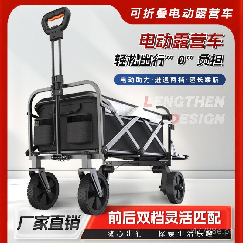 Outdoor Electric Camper Trolley Stall Camp Camping Cart Foldable ...