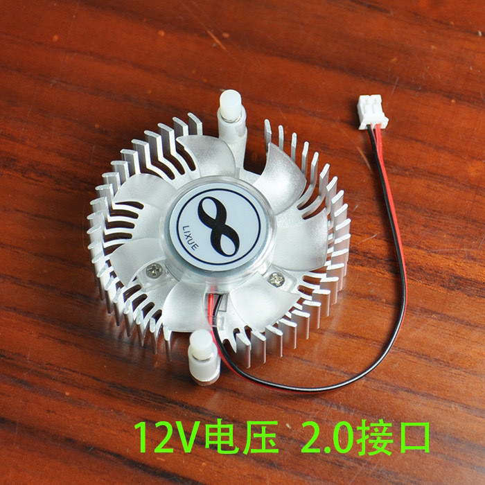 In Stock Computer Graphics Card Digital Mobile Phone Chip Radiator 12V ...