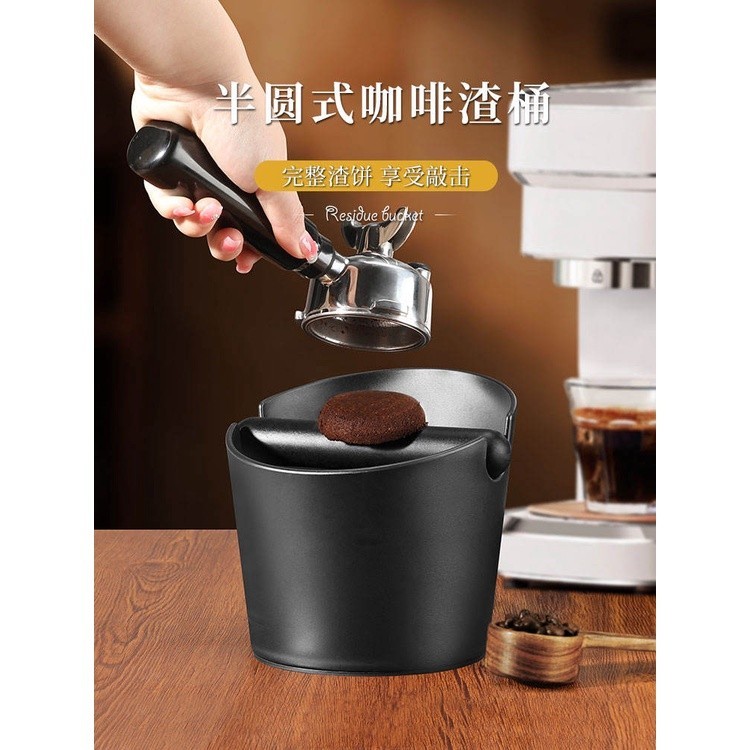 ヌCoffee grounds bucket, espresso machine, powder knocking bucket, waste ...